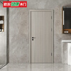 Oupai (OUPAI) Oupai wooden door paint-free composite silent door interior door bedroom door set door OPMA-2002JLJ Bordeaux