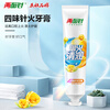 Liangmianzhen (LMZ) four-flavor needle fire toothpaste freshens breath and relieves oral irritation, 1 tube 200g, well-established domestic product