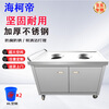 Haikedi stainless steel workbench, trolley-type double round mouth 1200*600*800mm, multi-functional thickened operating table, packing and loading, dining table, storage and swill table, can be customized