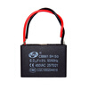 Sambada CBB61 starting capacitor 1UF12152253445UF450V fan starting capacitor 4UF