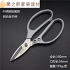 Short-bill iron scissors, manganese steel, strong steel, industrial short blade, thickened large head, iron wire, copper wire, wire hardware, aluminum handle, silver short-bill scissors, industrial scissors (2 pairs)