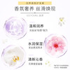 Nourishing and Nourishing Fragrance Conditioner Graceful Flower Dance Silicone-free Nourishing and Smoothing Dry and Rough Hair Conditioner 535ml