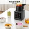 Joyoung's new household Qingyin fully automatic 1.2L multi-functional reservation soybean milk machine for 2-3 people juicer cooking food supplement machine grain breaking machine P203