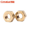 Creaby copper hex nut brass nut copper hex nut M16 (1 piece)