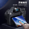 JJC suitable for Sony Black Card 7 tempered film RX100M6/M5A/M4/3rd generation camera screen protector RX1R RX1RM2 RX1R3 mirrorless single accessories