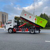 Aochi blue brand 10 ton hook arm garbage truck with blue brand