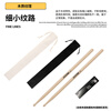 AODSK AD-15M drum stick drumstick 5A California maple dumb drum hammer electronic drum jazz drum drum hammer pair