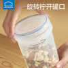 Lock and Lock Sealed Jar Food Storage Box Nut Storage Jar Transparent Milk Powder Storage PP Plastic Small Jar Portable Fruit Box 560ML