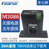 Fengqi current sensing switch AC transformer overcurrent power-off alarm detection overload protection relay output M3086