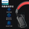 99% new Philips (PHILIPS) wired gaming headphones, noise reduction, 7.1 channel DTS surround sound TAG4105