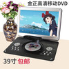 Jinzheng mobile DVD player, portable EVD/CD/VCD all-in-one WiFi small TV player for the elderly and children, blue 22-inch new high-definition eye protection screen