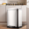 Ou Runzhe trash can pedal open lid 12L drum type stainless steel kitchen living room bedroom bathroom household double barrel mute
