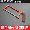 Saw for sawing meat and bones, kitchen household iron fruit tree bending and pruning special knife horse small fan yellow