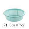 Nanluo Kitchen Plastic Rice Washing Sieve Fruit Basket Vegetable Basket Fruit Basket Washing Fruit Basket Vegetable Basin Fruit Basin Vegetable Basket Washing Rice Basket Small Size 1 (21.5cm 7cm) 2.5L