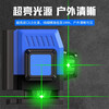 Changshengde wall-mounted and floor-mounted integrated infrared level green light high-precision mini laser leveling meter dual-purpose for paving super bright green light 8-wire simple configuration + dual batteries