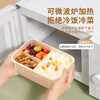 Guangyi microwave lunch box large capacity student plastic lunch box crisper with tableware 1500ml GY8539