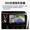Zhuoyonghang Changan Shenqi T30 central control large screen 360 panoramic image navigation all-in-one machine reversing recorder display is suitable for official standard + recorder + reversing rear view Shenqi T30 4G version (8+128G) panoramic + installation