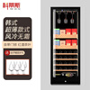 Curtis 25 new multi-functional constant temperature moisturizing red wine cabinet for home living room small air-cooled bar ice tea refrigerator compressor with lock red wine box ice storage cabinet optional height 1 air-cooled + single temperature full shelf version + 1.45 meters high