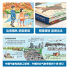 18 yuan off for orders over 87. Reveal the weather (popular science flip book for children aged 5-10) Le Fun Children’s Book Revealing Series Children’s Enlightenment Popular Science Pop-up Book Children’s Book Festival Children’s Day