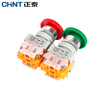 Chint (CHNT) mushroom head button self-reset start button switch big head NP4-11M/1 green