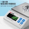 Kaifeng electronic balance scale 0.1g high-precision gram scale food scale gold jewelry scale precision analysis balance counting scale