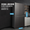 AUX uniform cold micro-frost refrigerator four-door cross-door refrigerator large-capacity household double-door kitchen ultra-thin refrigeration freezer energy-saving 328 liters special price first-class energy-efficiency copper tube frequency conversion