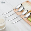Pick-up painting stainless steel spoon Western food spoon ice cream spoon main meal spoon rice spoon 4 pieces SH-865