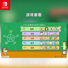 Nintendo Switch game cartridge NS game software Brand new original overseas version physical card Flexible Brain School Stretch your brain together Brain exercise Brand new