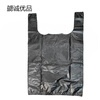 Xie Cheng Youpin Portable Garbage Bag, 75*115cm*200 pieces