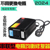 2026 upgraded electric vehicle battery repair artifact fully automatic repair voltage stabilizing pulse activation 12-96v universal