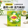 Lipton Jasmine Tea Anhui Huangshan 200g non-independent bag double bag tea bag office afternoon tea 2g*100 bag