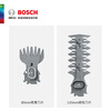 Bosch (BOSCH) electric hedge trimmer, rechargeable pruning shears, landscaping tools, tea trimmer, gardening home hedge shears, official website standard