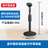 Jakiro Microphone Stand Professional Desktop Conference Microphone Stand Gooseneck Desktop Live Broadcast Home Wired Wireless Universal Microphone Stand Straight Rod Model (Round Base)