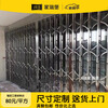 JRB Jiaruibao Foshan stainless steel sliding gate entrance balcony anti-theft doors and windows home sliding door ventilation telescopic folding protective door size customization