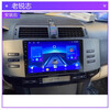 Chaoteli new and old Ruizhi modified central control car machine Android large screen car original car special navigation and reversing image all-in-one machine large screen host + high definition reversing 32G high definition original car special