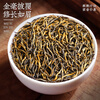 Tianhe tea black tea Jinjunmei special honey flavor yellow bud Wuyi Jinjunmei tea 100g can