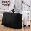 Biaz Life Oxford Cloth Packing Moving Bag Luggage Storage Bag 80*48*25 Extra Large 10 Pack (Can Be Customized) BYG20