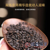 Qiu Boyuan Mid-Autumn Festival Broken Silver Several Trees Retro Version Yunnan Ripe Tea Special Aged Waxy Fragrant Tea Fossil 100g
