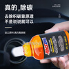 AMSOIL AGA gasoline fuel additive car engine direct injection cleaning agent to remove carbon deposits fuel treasure cleaner AGA 236ml*6 bottles/box daily maintenance type