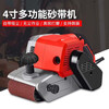 Construction inversion sanding belt machine, portable sanding machine, mini surface sanding machine, small sandpaper machine, polishing machine, woodworking household, 4-inch aluminum body sanding belt machine + 5 sanding belts (paper box)