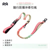 Slim pet dog explosion-proof traction rope telescopic pet dog walking rope Golden Retriever Labrador large dog explosion-proof elastic rope seven colors one size fits all