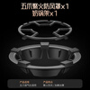Gas stove gas stove windproof and fire-concentrating hood household energy-saving cover windproof and anti-slip bracket natural gas stove windshield five-claw fire-concentrating windproof hood + milk pot holder 1 set