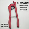 Jingwei water pipe scissors ppr professional scissors large diameter PE6375Pvc pipe cutter pipe cutter 75 automatic pipe scissors 75mm scissors