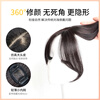 Baisitang wig, female real hair, 3D French bangs replacement hair piece, fluffy eight-character full human hair, natural forehead hair extension, 3D eight-character bangs - dark brown, full real hair