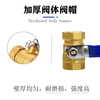 Andatong brass ball valve anti-freeze and anti-crack tap water switch valve double inner wire thickened large flow heating valve DN15 (4 points) thickened explosion-proof model