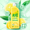 AXE lemon skin care dishwashing liquid 1.18kg*3 bottles 7.08kg family size can wash fruits and vegetables without hurting hands
