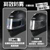 YEMA motorcycle helmet anti-fog patch, electric vehicle helmet rain-proof film, full helmet, half helmet, universal lens waterproof patch, enlarged upgrade, 2 pieces of anti-fog film, inner patch