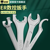 CNC ER wrench hardened CNC machining center tool handle wrench ER8 11 16 20 25 32 A M UM type ER32UM red handle