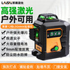 Laser laser 12-line green light level meter high-precision strong light thin line automatic infrared water level meter laser wall-mounted meter simple dual-battery green light 12-line LSG6666