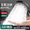 Huida (HUIDA) pressurized shower head household bathroom water heater bath heater shower head pressurized gray supercharged three-speed shower + bracket